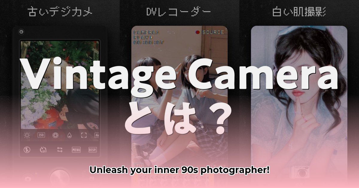 proccd